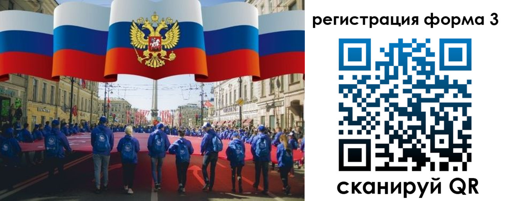 прописка в Изобильном