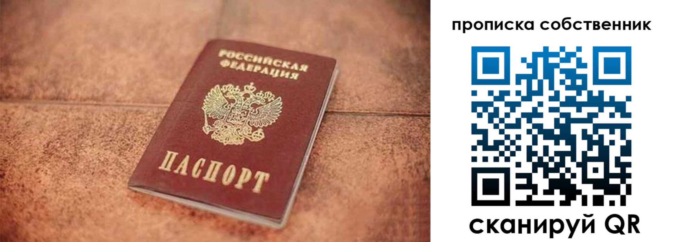 где прописаться в Изобильном