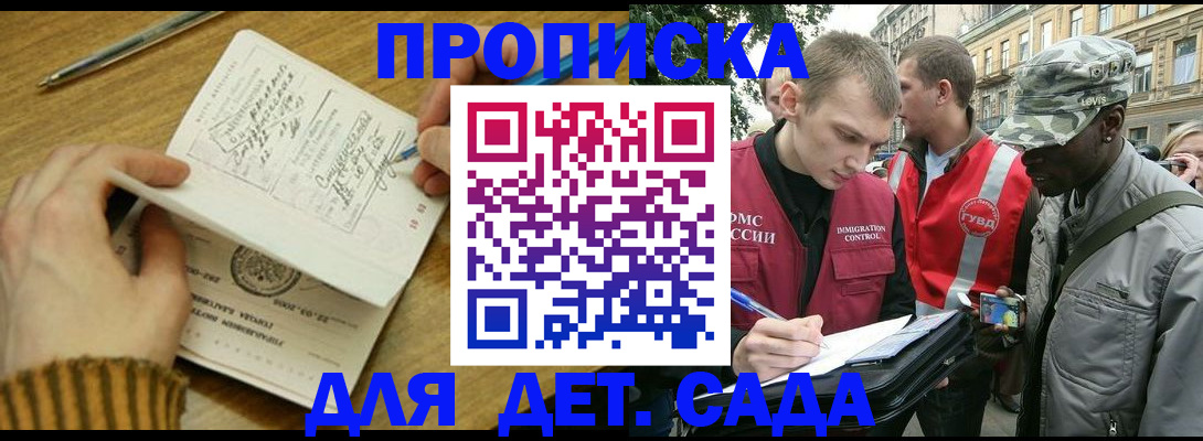 найти адрес прописки в Изобильном