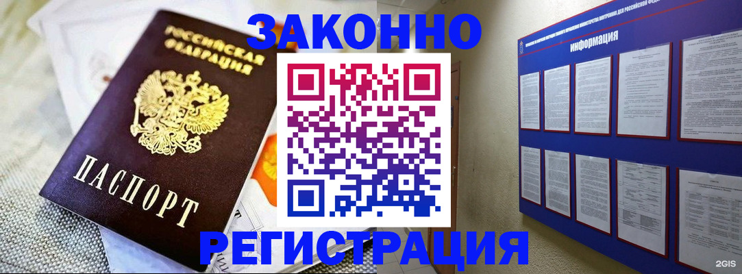 где прописаться в Изобильном