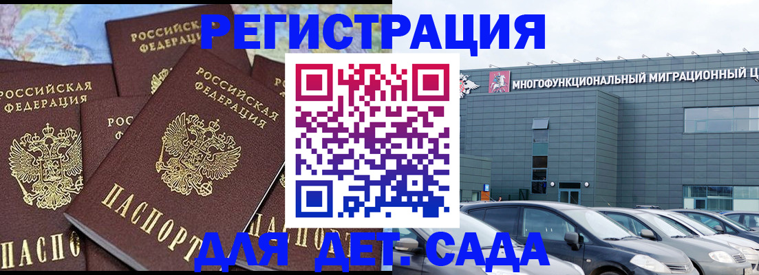 регистрация в Изобильном