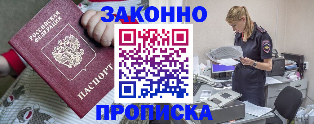 временная регистрация поиск в Изобильном